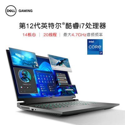 真實體驗對比 戴爾G15與G16，哪個更值得入手？