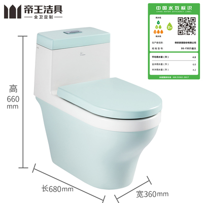 帝王潔具馬桶在建筑工程中的應用與體驗