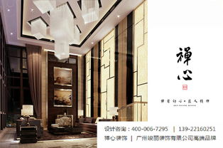 探尋廣州頂尖別墅裝修設計 廣東品牌匠心打造非凡案例