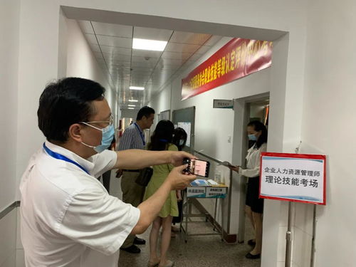 信息技術(shù)咨詢服務(wù)助力企業(yè)人力資源管理師職業(yè)技能等級認(rèn)定評價考試